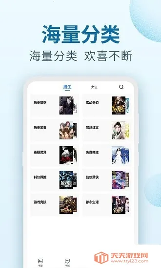 С˵2025ٷv1.4 ٷͼ2