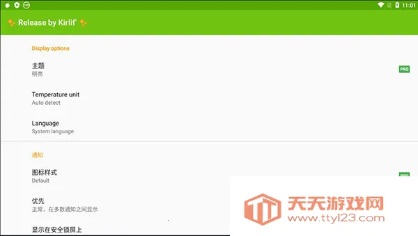 AccuBattery(��ؼ�Ᵽ��)