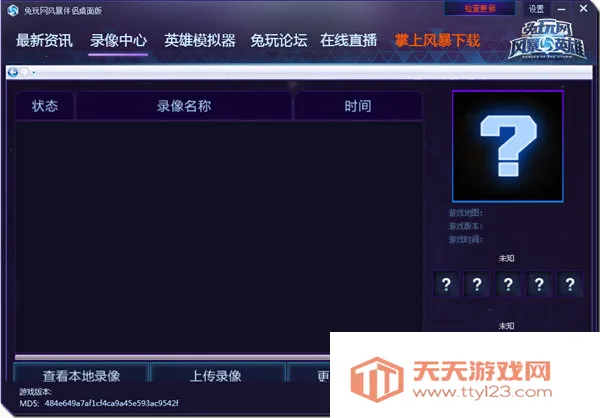 兔玩(电竞社交游戏) 兔玩(电竞社交游戏)