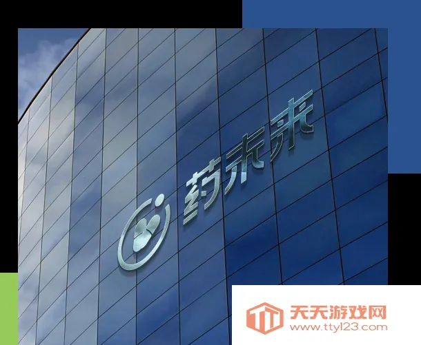 ҩδ��2025�ٷ����°汾