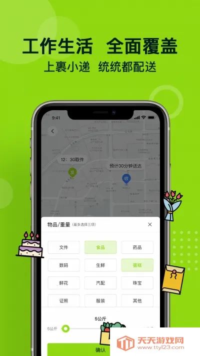 ��С��(ͬ�����ͷ���)v3.0.2 �ֻ����ͼ0