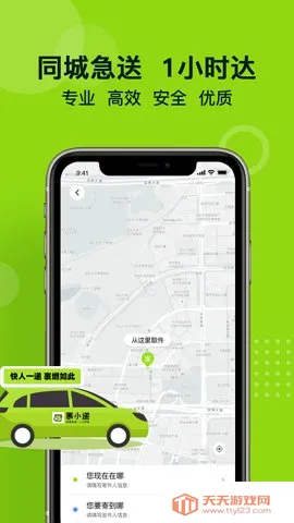 ��С��(ͬ�����ͷ���)v3.0.2 �ֻ����ͼ3