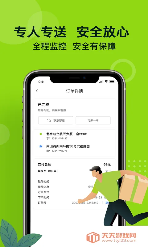 ��С��(ͬ�����ͷ���)