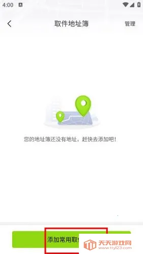 ��С��(ͬ�����ͷ���)