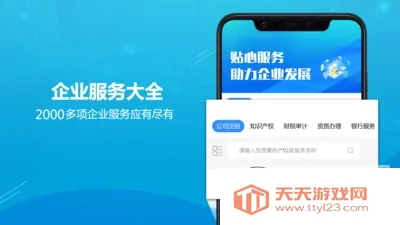 ˾2025ٷ°汾v2.56 ֻͼ0