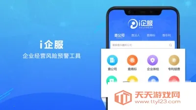 ˾2025ٷ°汾v2.56 ֻͼ1