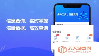 ˾2025ٷ°汾v2.56 ֻͼ2