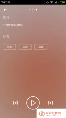 Ӱ2025ٷ°汾v3.0.0 ֻͼ1