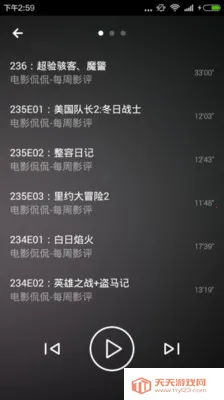 Ӱ2025ٷ°汾v3.0.0 ֻͼ2