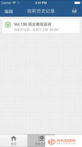 Ӱ2025ٷ°汾v3.0.0 ֻͼ3