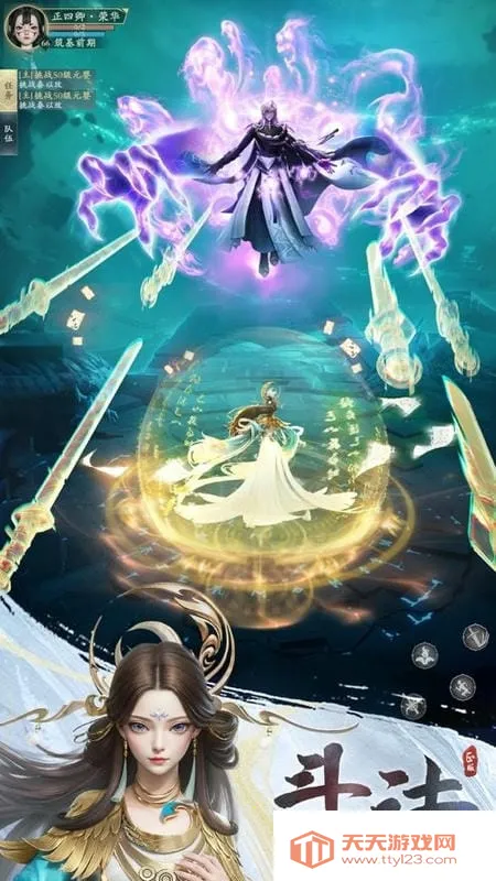 ɴ˽ƪֻv1.11.275162 ֻͼ2