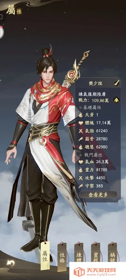 ɴ˽ƪֻv1.11.275162 ֻͼ0