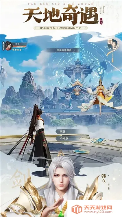 ɴ˽ƪֻv1.11.275162 ֻͼ3