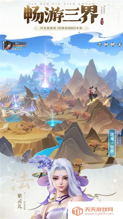 ɴ˽ƪֻv1.11.275162 ֻͼ4