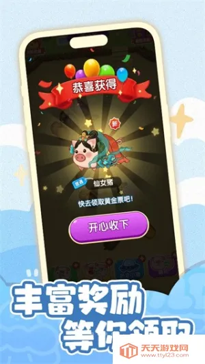 ϮС׿ֻv1.0.2 ׿ͼ4