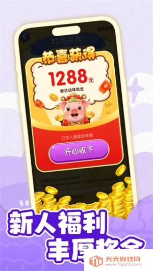 ϮС׿ֻv1.0.2 ׿ͼ3