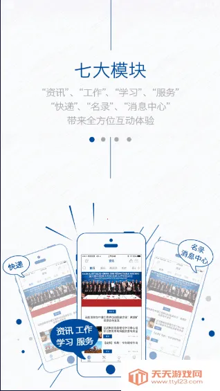 �й�����(��ҵ�칫����)