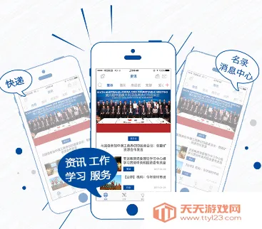 �й�����(��ҵ�칫����)