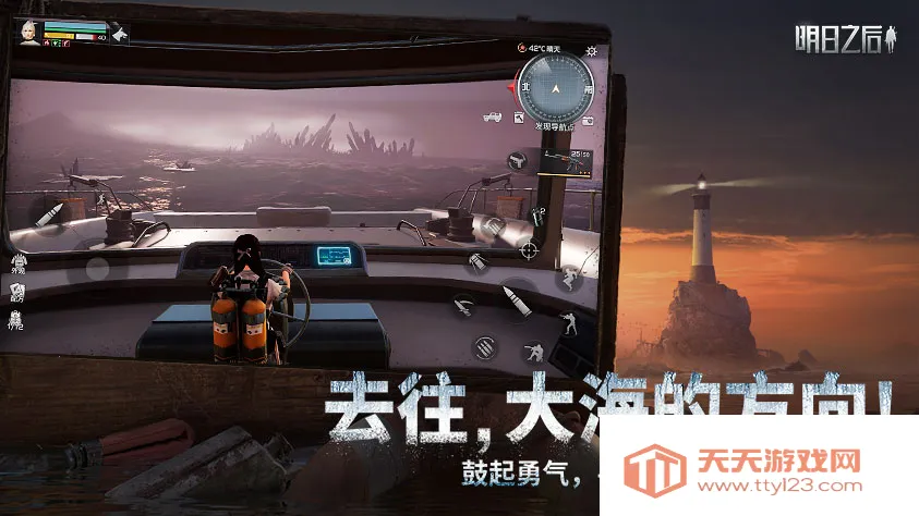 ֮Ϸ2025ٷv1.0.13 Ѱͼ3