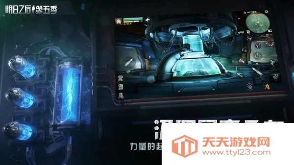 ֮Ϸ2025ٷv1.0.13 Ѱͼ4