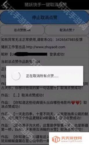 ��������һ��ȡ����ע2025���ذ�װ