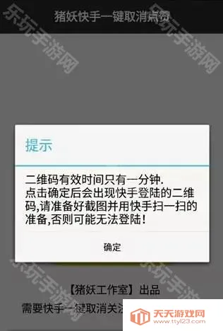 ��������һ��ȡ����ע2025���ذ�װ