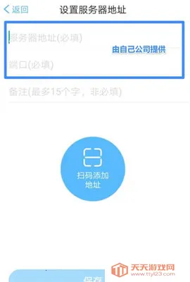 �ƶ��칫m3�����ֻ���v4.8.1 ��Ѱ��ͼ4