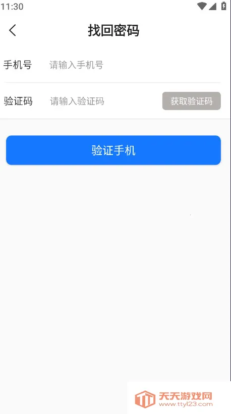 ϴﳬ(ݹ)v4.23.1 ٷͼ0