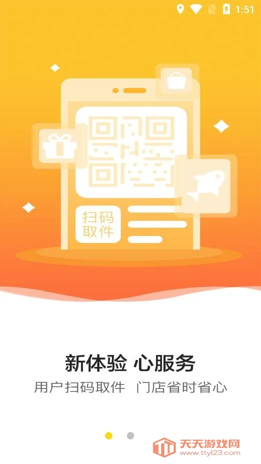 ϴﳬ(ݹ)v4.23.1 ٷͼ1