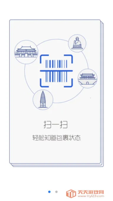 ϴﳬ(ݹ)v4.23.1 ٷͼ4