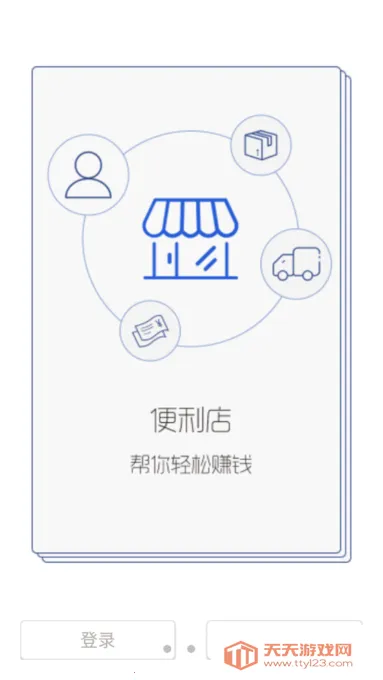 ϴﳬ(ݹ)v4.23.1 ٷͼ3