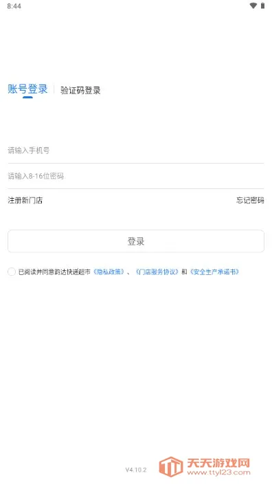 ϴﳬ(ݹ)v4.23.1 ٷͼ2