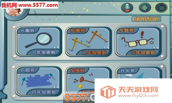 ����������(����ѧϰ����)v2.6.2 �ֻ����ͼ0