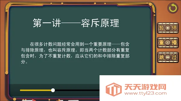 ����������(����ѧϰ����)