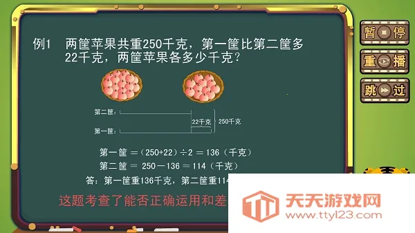 ����������(����ѧϰ����)v2.6.2 �ֻ����ͼ2