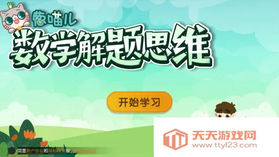 ����������(����ѧϰ����)