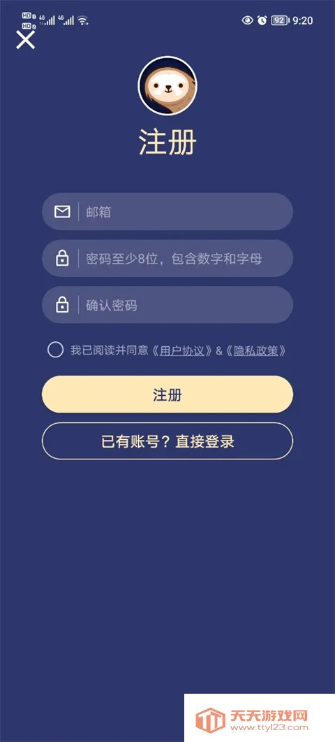 ����Acc2025���°汾v2.9.5 �ٷ������ͼ4