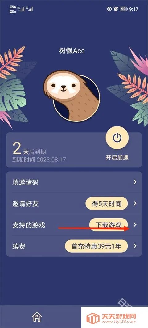 ����Acc2025���°汾