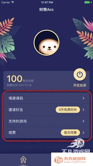 ����Acc2025���°汾