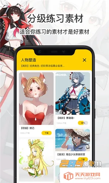 CG滭2025ذװv3.6.4 ֻͼ3