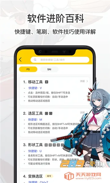 CG滭2025ذװv3.6.4 ֻͼ2