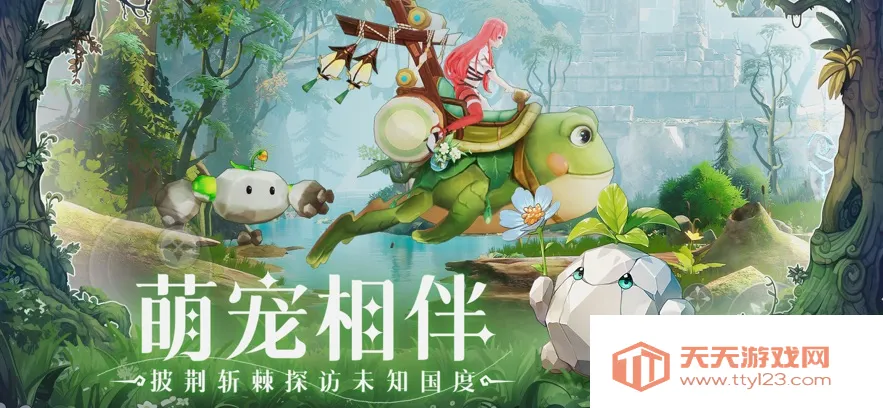 ʥԴ2025ٷ°汾v1.01.053 ֻͼ1