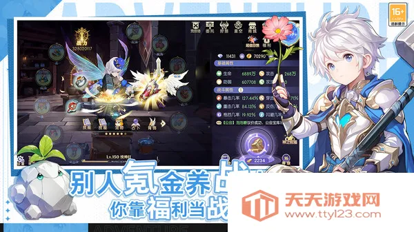 ʥԴ2025ٷ°汾v1.01.053 ֻͼ2