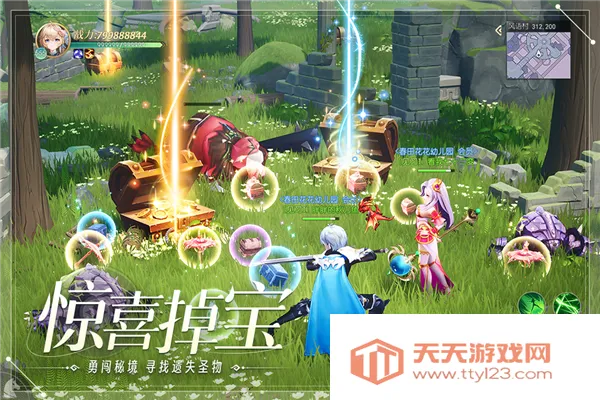 ʥԴ2025ٷ°汾v1.01.053 ֻͼ3