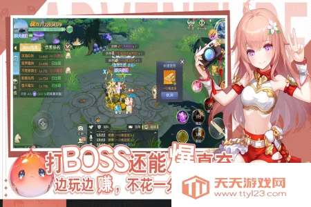 ʥԴ2025ٷ°汾v1.01.053 ֻͼ4