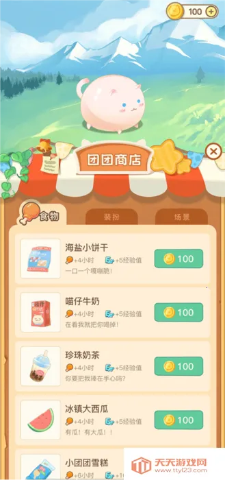 ���ż���2025�ٷ�����