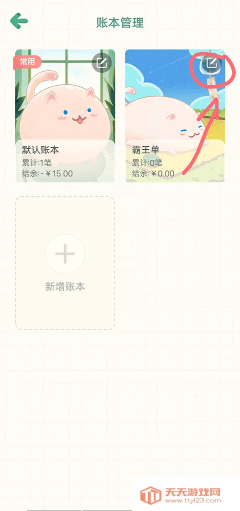 ���ż���2025�ٷ�����