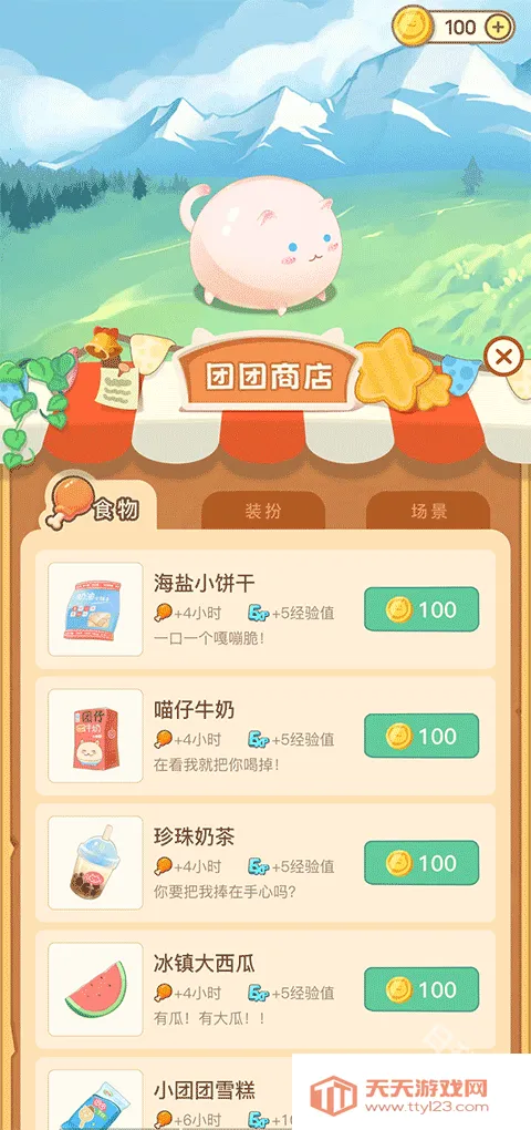 ���ż���2025�ٷ�����