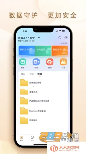 ��������ư�׿���ֻ���