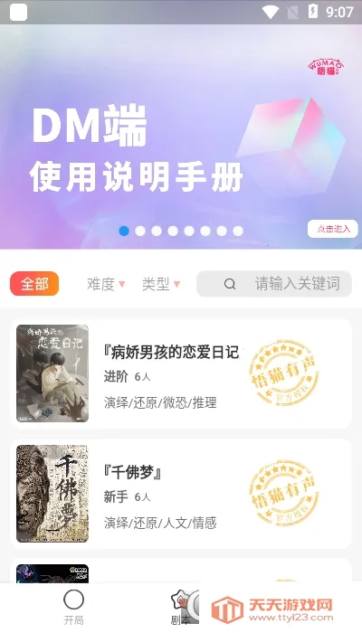 ����AI(AI��������)v1.1 �ٷ������ͼ1